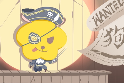 择吉老皇历 择吉皇历 老皇历择吉日查询